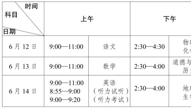 必威官方体育亚洲截图3